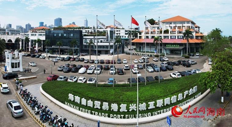 海口复兴城互联网信息产业园.人民网记者 孟凡盛摄